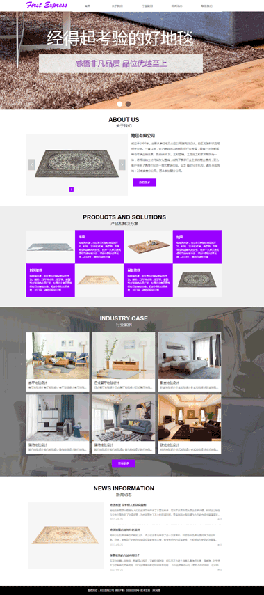 Ҿվ-С򿪷-Ʒվģ尸չʾ