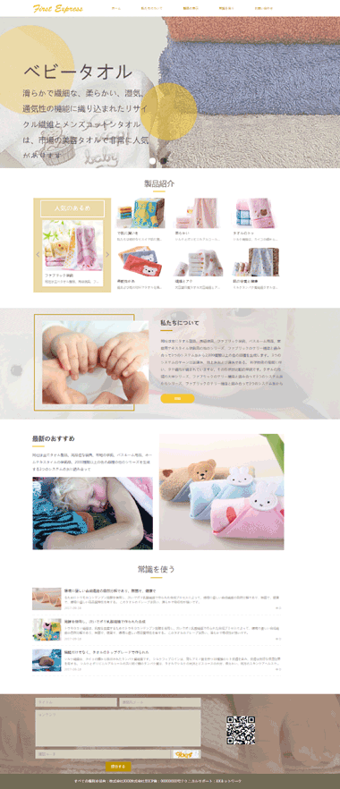 ë����վģ�彨��-ë��ģ����վSEO�Ż�-����ë��ģ����վϵͳ