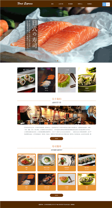 ��ʽ��˾��վģ�����-��ʽ��˾ͼƬ-��ʽ��˾��վģ������