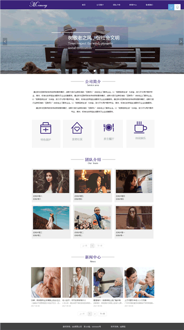 ������վģ������-���˻���ͼƬ-���˻�����վ���