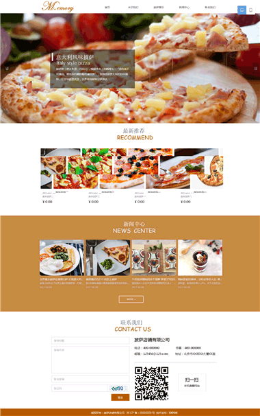 ����ģ����վ-�ؼ���������վ�Ż�-����SAAS��վģ�嶨��