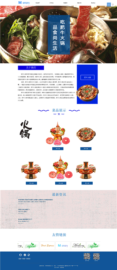 �����վ�������-�߶˷�ţ�����վģ��-������վ�����Ż��ƹ㹫˾