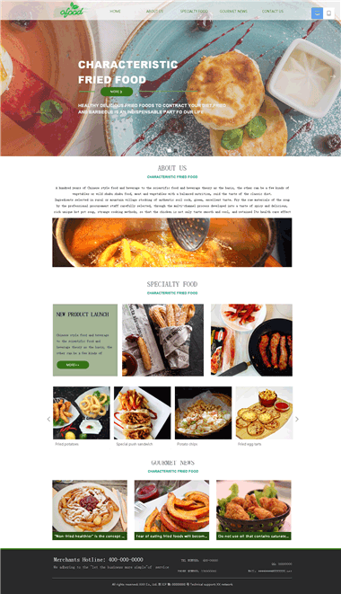 Ӣ����վ����-��Ӣ����վ���