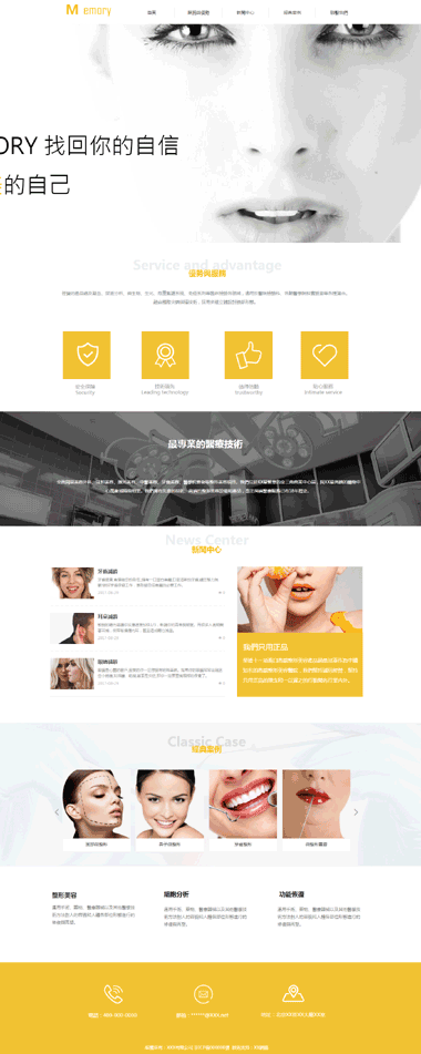 ���ķ�����վģ��-���ķ�����վ����