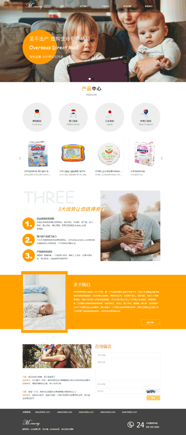 ĸӤ������վģ������-ĸӤ����ģ����վ���-����ĸӤ������վϵͳ