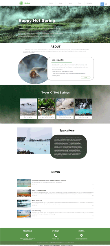 ϴԡ��Ȫ��վ���-��ȪӢ����վ