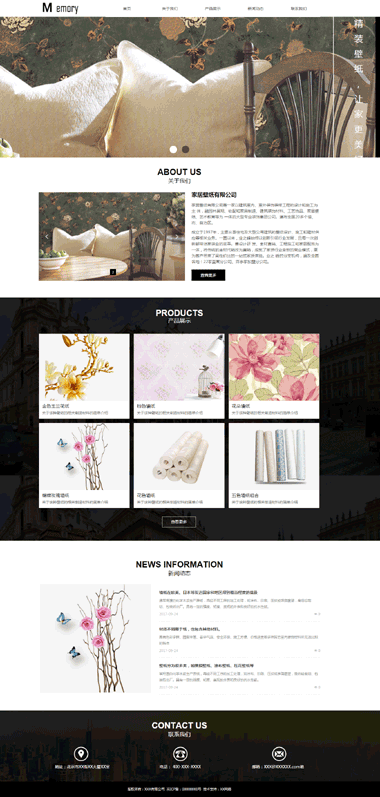 �Ҿ�������վ����-����SAAS��վ-PC+�ֻ�+С���򿪷�