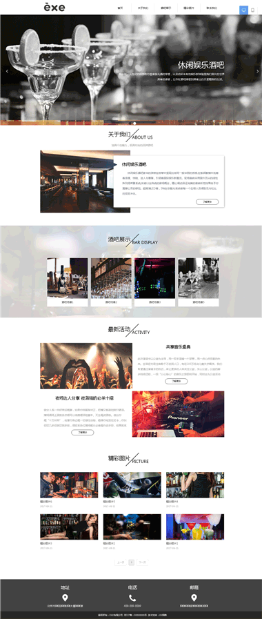 �ư���վģ��-�ư�ģ����վ���-�ư���վģ���ز�ͼƬ