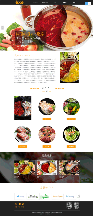 �����վģ��-ԧ������վPC+�ֻ�վ����-��վ����ģ�尸��