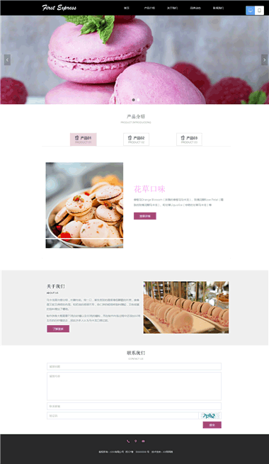 �����վ����-�����������վͼƬ�ز�-�ؼ���SEO�Ż�