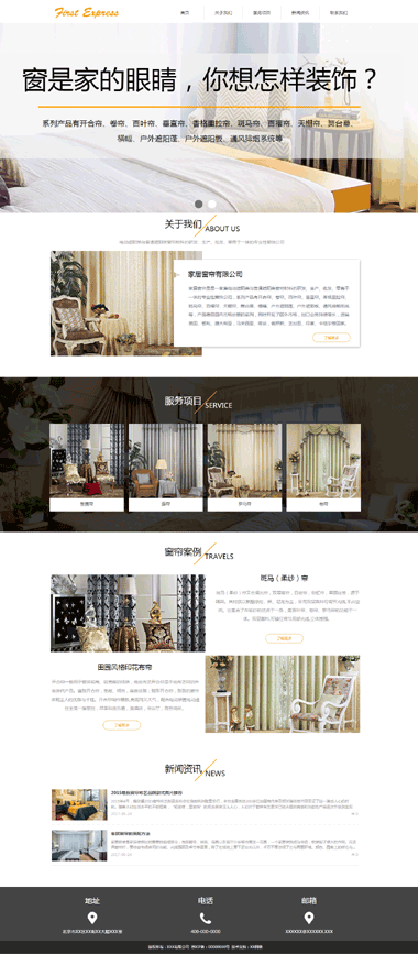 �Ҿ�������վ����-�̱�ע��-����SAAS��վģ�尸��