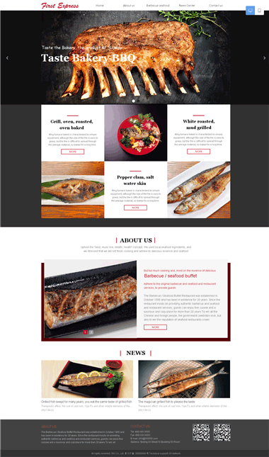 �տ�������վģ��-�տ�������վģ��ͼƬ�ز�-SAAS��վϵͳ