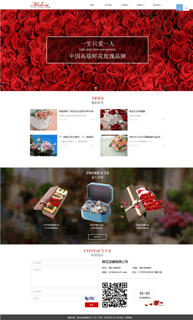 �ʻ�����վģ��-�ʻ�����վ�Ż�SEO����-�����ƽ�վ