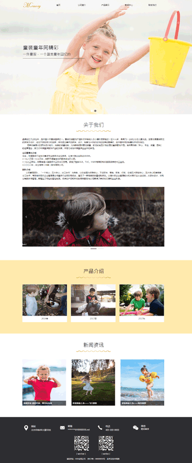 ͯװ��վ����-��Ʒͯװ��վ��������-С������